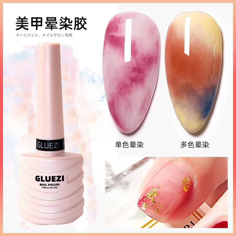 Smudge Glue Nail Nail Nail Polish Glue Nail Shop Dedicated Phototherapy Gradient Nail Glu20250921
