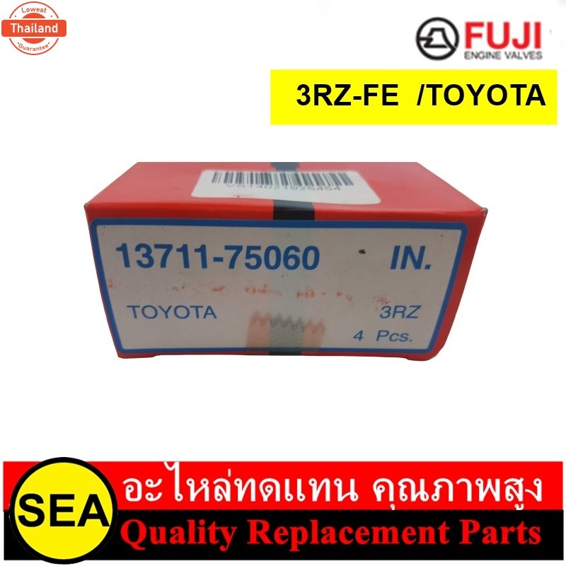 FUJI วาล์วไอดี  ไอเสีย 3RZ-FE  Hiace, Prado 2.7 RZJ95 / TOYOTA  จำนวนต่อกล่อง 4 วาล์ว