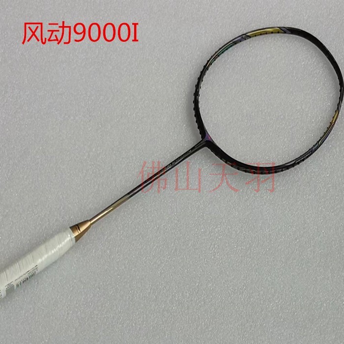 LININING Wind Series 9,000C/9,000/9,000I ไม้แบดมินตón