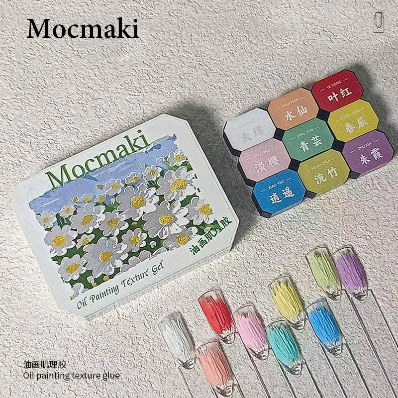 เจลล้างพู่กัน 9 ช่อง 2024 ลายนูนน้ำมัน油画胶免洗无需封层 9宫格油画浮雕彩绘免洗油画胶立体晕染无需封层 N3CL