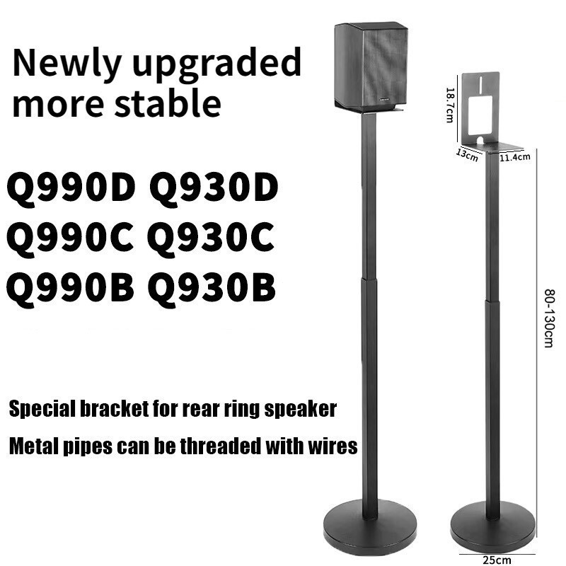 Samsung Q990 Q330 ขาตั้งลําโพงเซอร์ราวด์ปรับความสูงขาตั้งเสียง Easy to Operate Samsung Speaker Stand