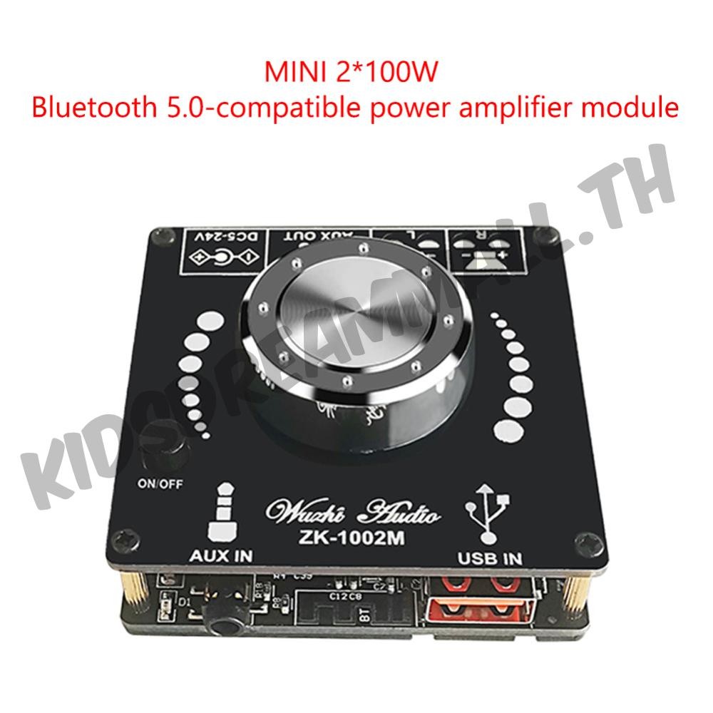 ZK-1002M 2x100W บอร์ดแอมป์ขยายเสียงดิจิตอลไฮไฟที่รองรับบลูทูธ