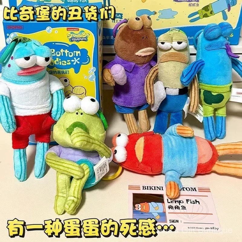 [Aria] Biqibao Resident Pendant Mystery Box Dumb Fish Plush Pendant ราคา ถูกที่สุด ดีลบีเคเค แกลเลอรีภาพที่ 3