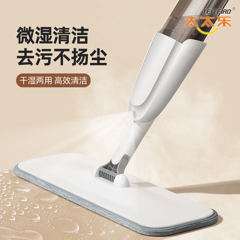 นาง Le Large Water Spray Mop Spray Flat Mop Mop ในครัวเรือน Lazy Floor Mop