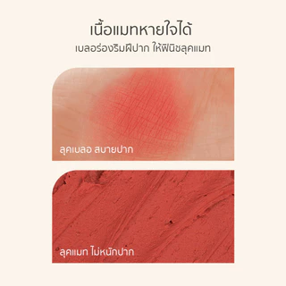 3CE Blur Matte Lipstick ทรีซีอี เบลอแมท ลิปสติก 4 กรัม (ลิปสติก, ลิปแมท)