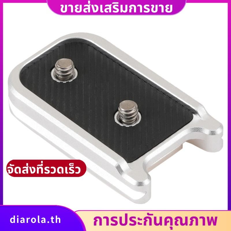 เลนส์ฐานยึดฐานยึดฐานรองรับแผ่นรองขาตั้ง FE 50-150mm F2 FE70-200 F2.8 diarolath