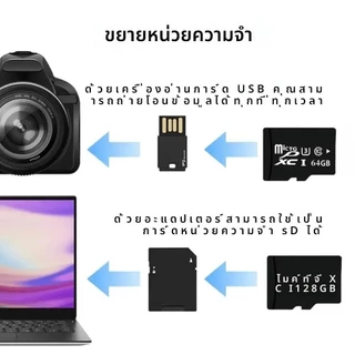 🔥QA🔥 C10ใหม่ความเร็วสูง 32/64/128GB TF SD การ์ดความจุสูงการ์ดความจำ32 64GB สำหรับกล้องโทรศัพท์พร้อมอะแดปเตอร์