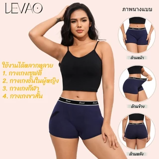 💖 LEVAO กางเกงในผู้หญิง ขาสั้น เอวกลาง ผ้าคอตตอน 95% ระบายอากาศ ไม่อับชื้น ยืดหยุ่นดี ใส่สบาย