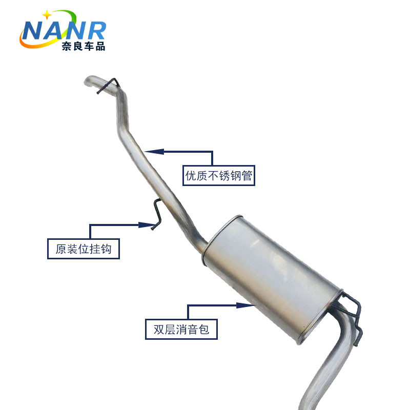 Ford Fox/Classic Fox 1.8/2.0 กลางส่วนด้านหลังท่อไอเสียกลางด้านหลัง Conjoined Muffler สแตนเลส