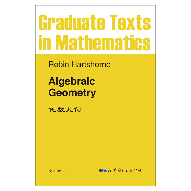 GTM52 Algebra Geometry A.Hartshorne Algebra Variable Variable Algebra Curve โค้งเรขาคณิตเล็กน้อยขยาย