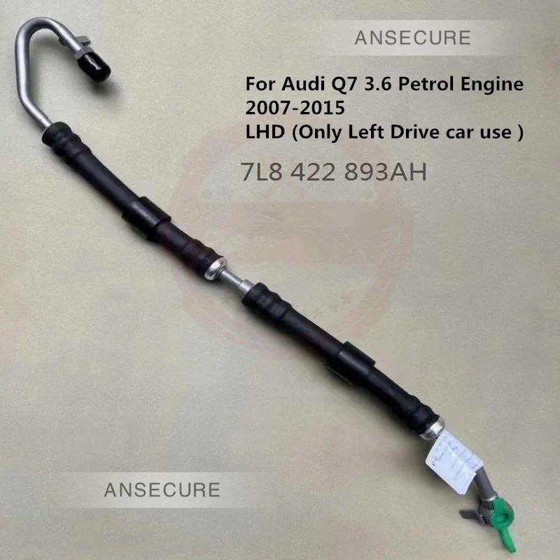 LHD พวงมาลัยเกียร์ความดันสูงท่อน้ํามันท่อสําหรับ Audi Q7 3.6 Petrol 2007-2015 7L8422893AH 7L8 422 89