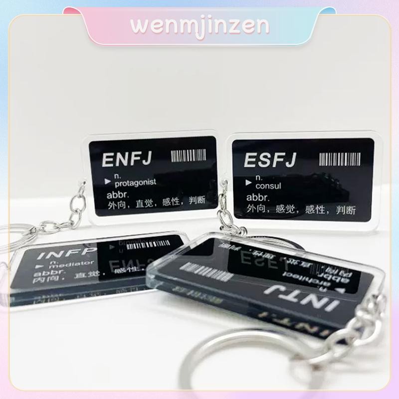 [IN] ตลก MBTI บุคลิกภาพอะคริลิคพวงกุญแจจี้สําหรับผู้ชายผู้หญิงกุญแจรถแหวนกระเป๋าเป้สะพายหลังสร้างสรร