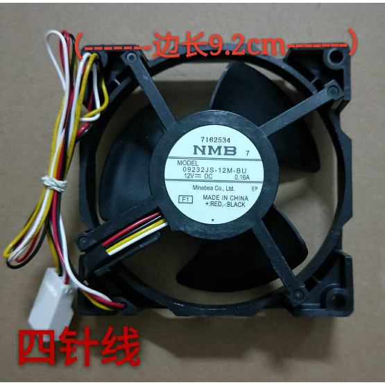 09232JS-12M-BU ตู้เย็นตู้แช่แข็งพัดลม NMB พัดลม DC12V 0.16A ตู้เย็น Air Cooling มอเตอร์พร้อมสต็อกการจัดส่งพร้อมสต็อก