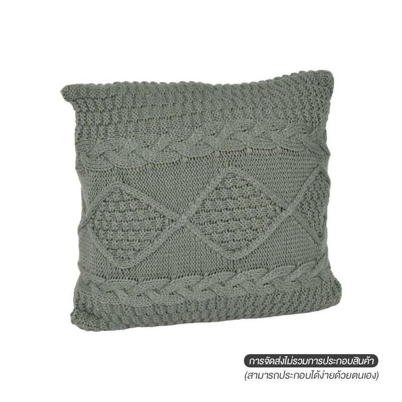 LIFESTYLE ACCENTS หมอนอิง MARGUERITE DK-GN 45 x 45