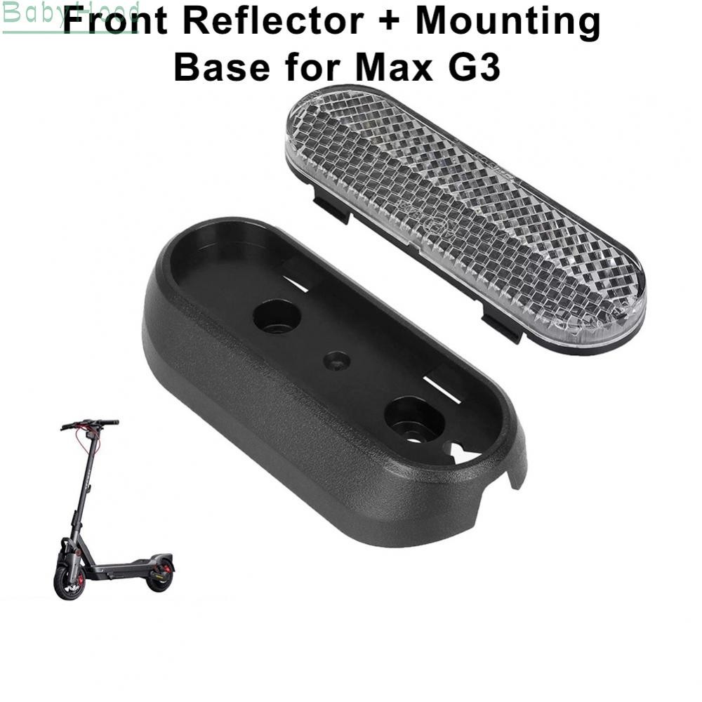 ชิ้นส่วนสะท้อนแสงสำหรับ Scooter Segway Ninebot Max G3 ไฟฟ้า