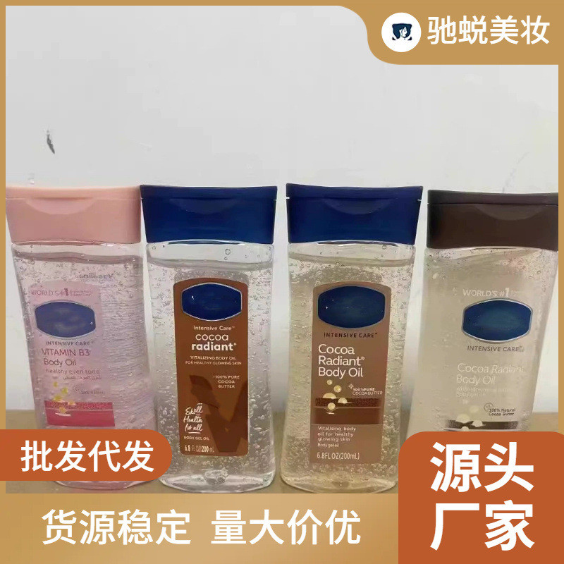 New Product#Vaselin body gel oil Cocoa Radiance Coffee Rose Moisturizing Body Gel Oil 200ml8ee