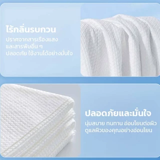 ผ้าเช็ดตัว แบบใช้แล้วทิ้ง ผ้าเช็ดตัว ผ้านุ่มพิเศษ เพิ่มความหนา ผ้าคอตตอน เส้นใยจากพืช
