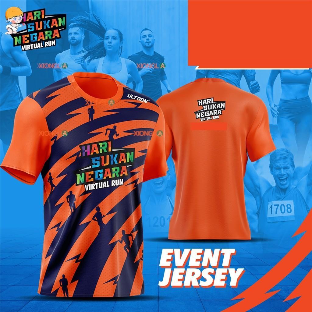 เสื้อแข่งและแจ็คเก็ต COUNTRY SPORTS DAY รุ่นลิมิเต็ด 14 – กล่องสร้างสรรค์