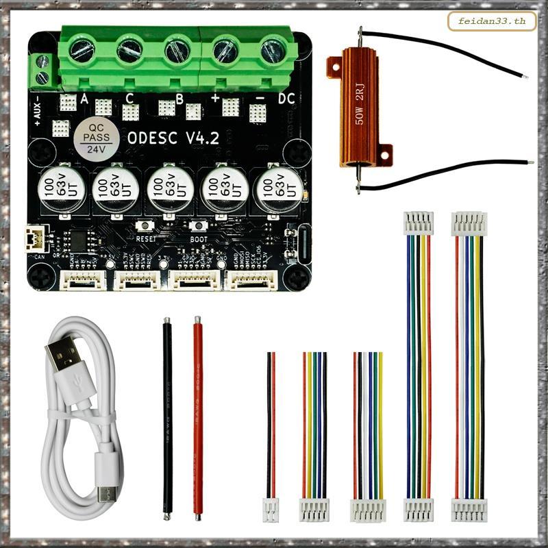 [LHY] อะไหล่สายเคเบิลข้อมูล Type-C อะไหล่สายไฟซิลิโคน V4.2 8-24V Single-Drive High-Current High-Brus