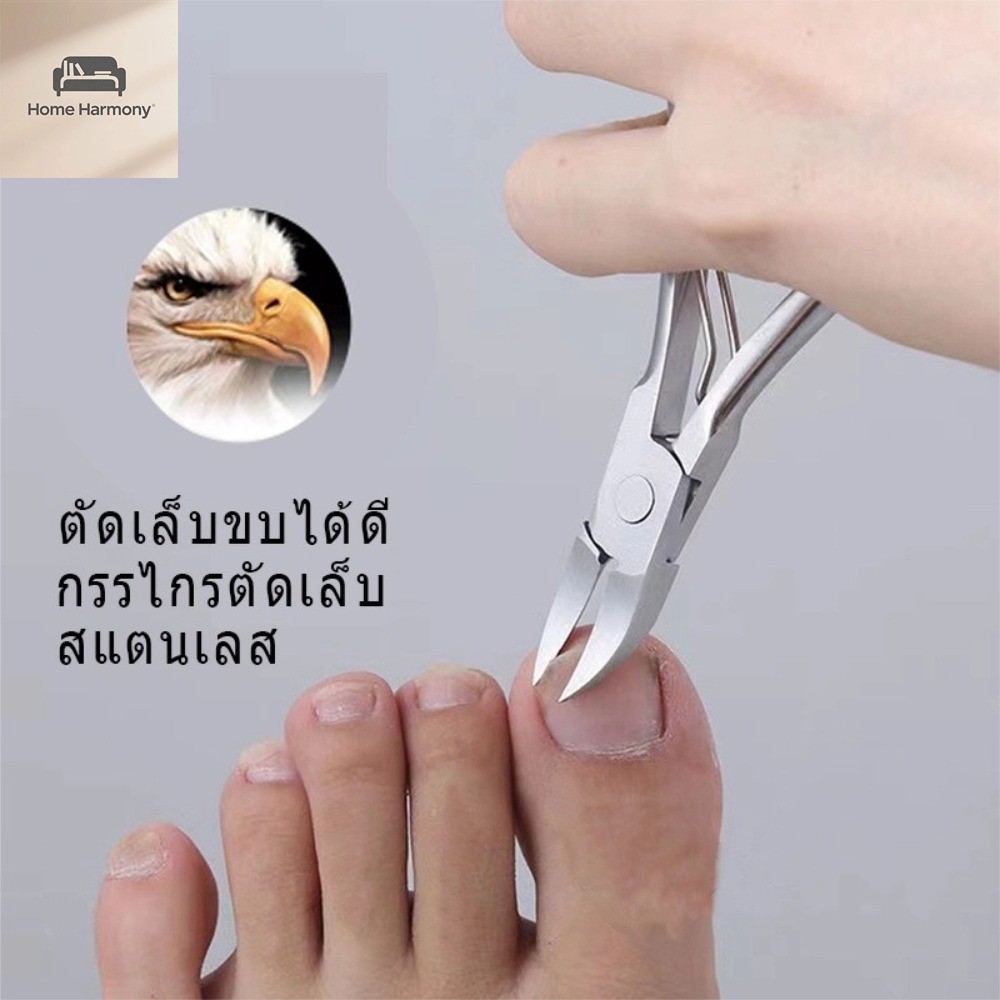 S00039 กรรไกรตัดเล็บปลายแหลมรูปนกอินทรี กรรไกรตัดเล็บร่องเล็บสแตนเลส