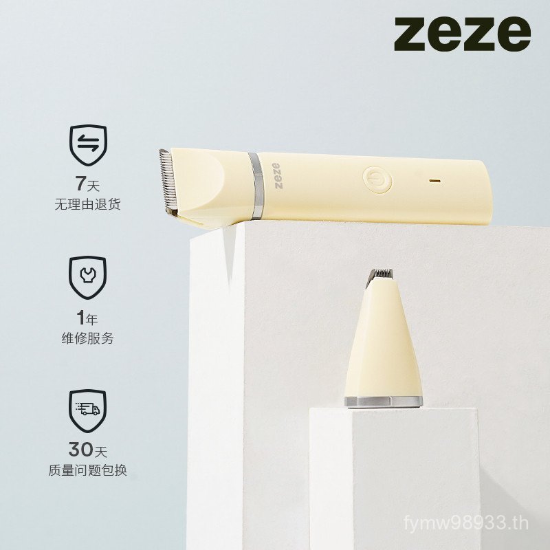 Zeze Pet Cat Shaver Dog Dedicated Hair Clipper แช่เท้าไฟฟ้า Clipper ผมสุนัข Trimmer ไฟฟ้า