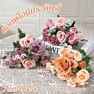 ดอกไม้ปลอม 7 ดอก 3 สี DIY ช่อดอกโบตั๋น ดอกไม้ประดิษฐ์ สําหรับตกแต่งบ้าน งานแต่งงาน