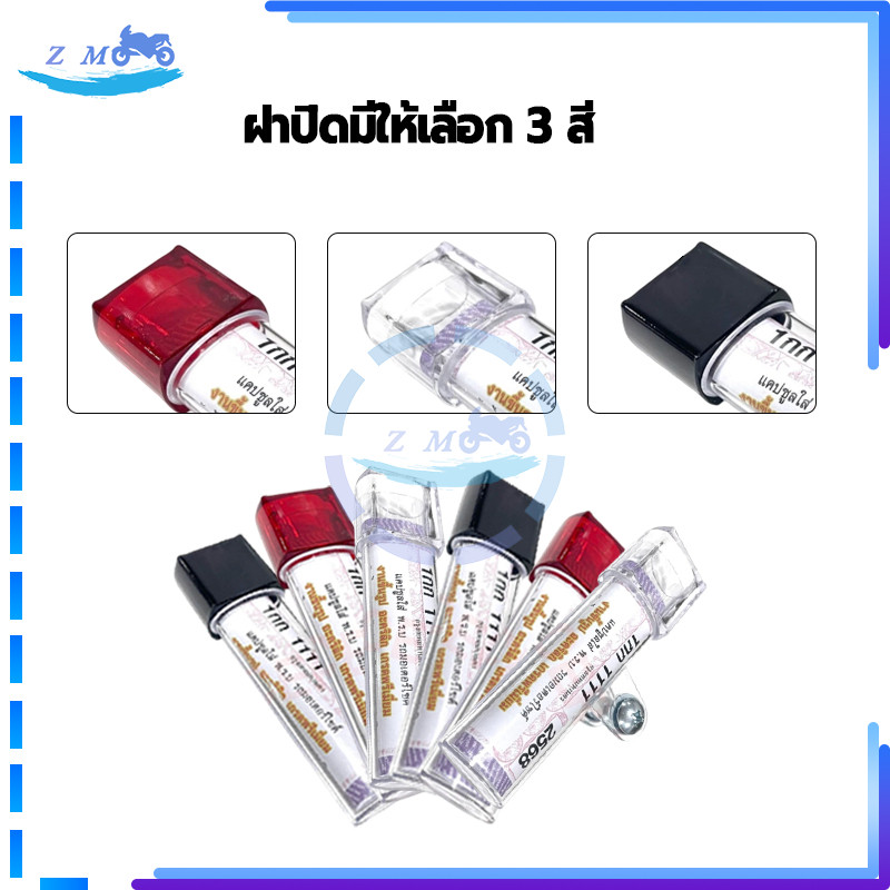 แคปซูลใส่ พรบ กันน้ำ กรอบภาษี พรบ มอเตอร์ไซด์ 1 ชิ้น งานอะคริลิก เกรดพรีเมียม  รถมอเตอร์ไซค์ กันน้ำได้ รถมอเตอร์ไซค์ - รูปที่ 3