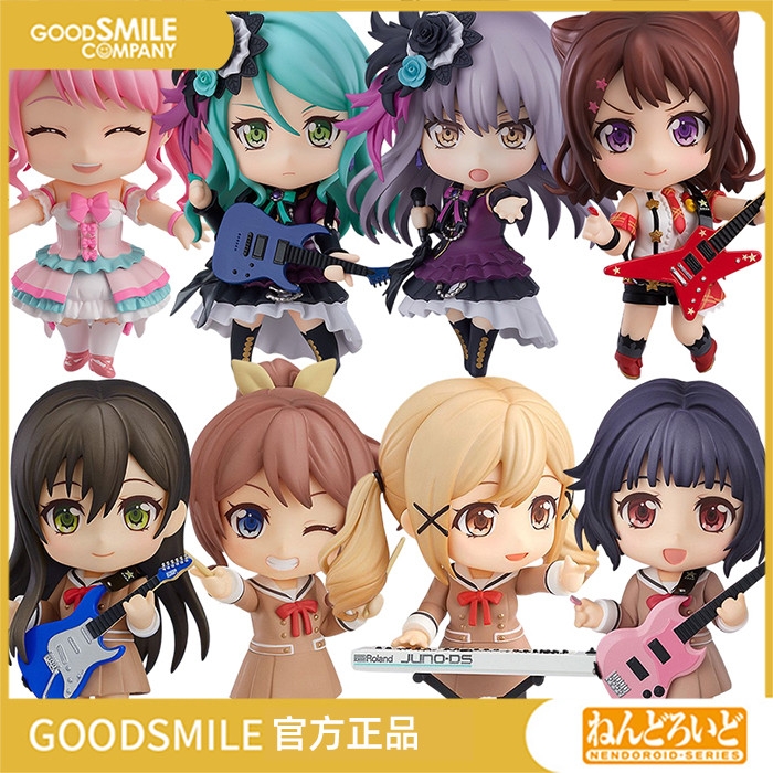 GSC BanG Dream!Girls Band Party Takamatsu Lantern Glacier Japan Cuisine Maruyama Ayama รูปตุ๊กตา สิน