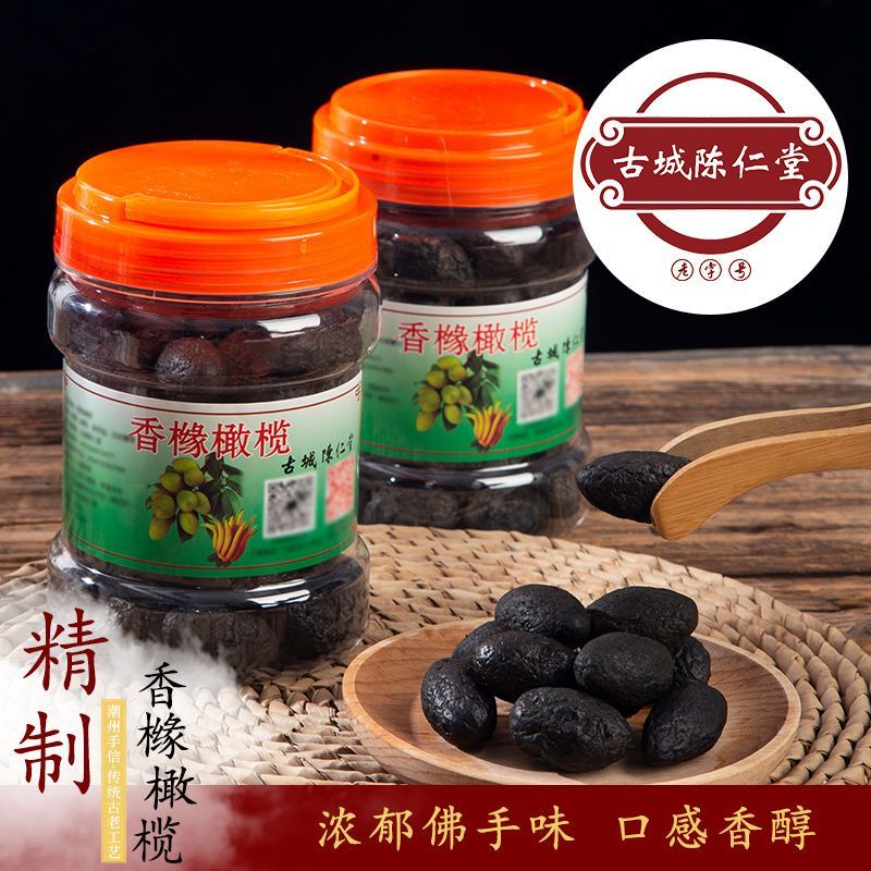 2025 สินค้าใหม่ Citron Olives Song Olives ผลไม้หวาน Black Olives Licorice Olives Chaoshan ของว่างสํา