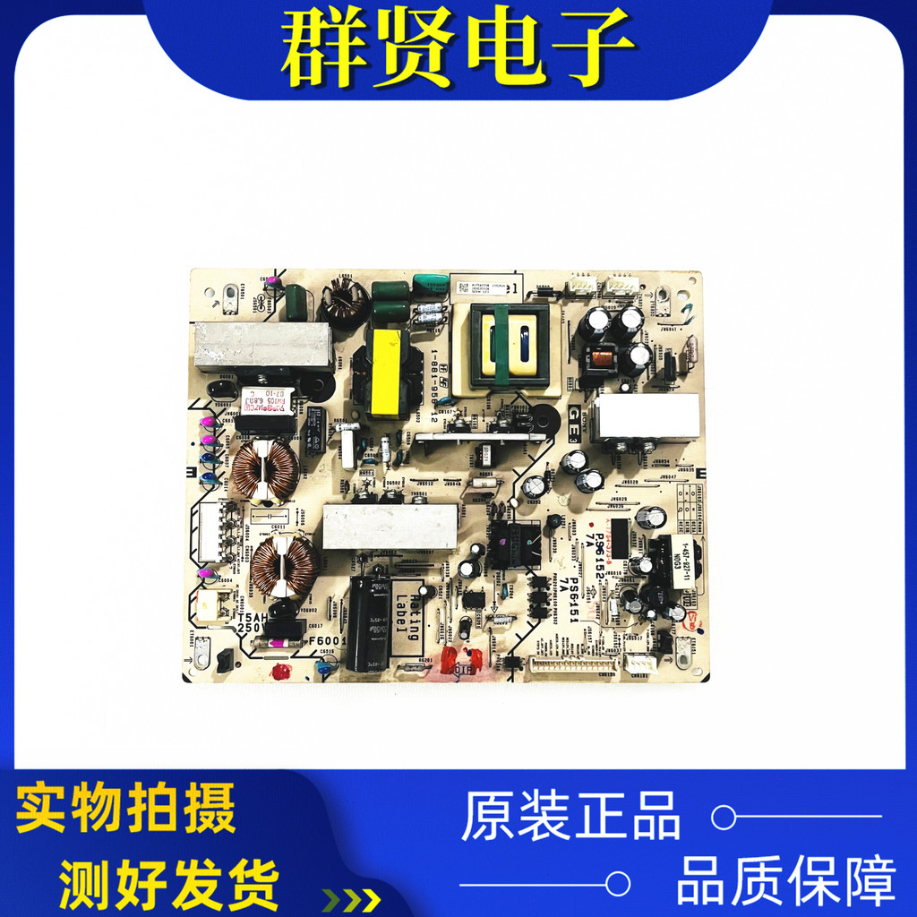 Original Sony KDL-40EX710 46EX710 40EX700 Power Board 1-81-956-11/12