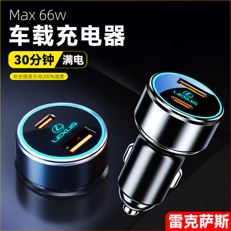 Lexus UX300e ที่ชาร์จแบตในรถโดยเฉพาะ UX260 ปลั๊กแปลงที่จุดบุหรี่ผลิตภัณฑ์ชาร์จเร็วสุด 10.17.9