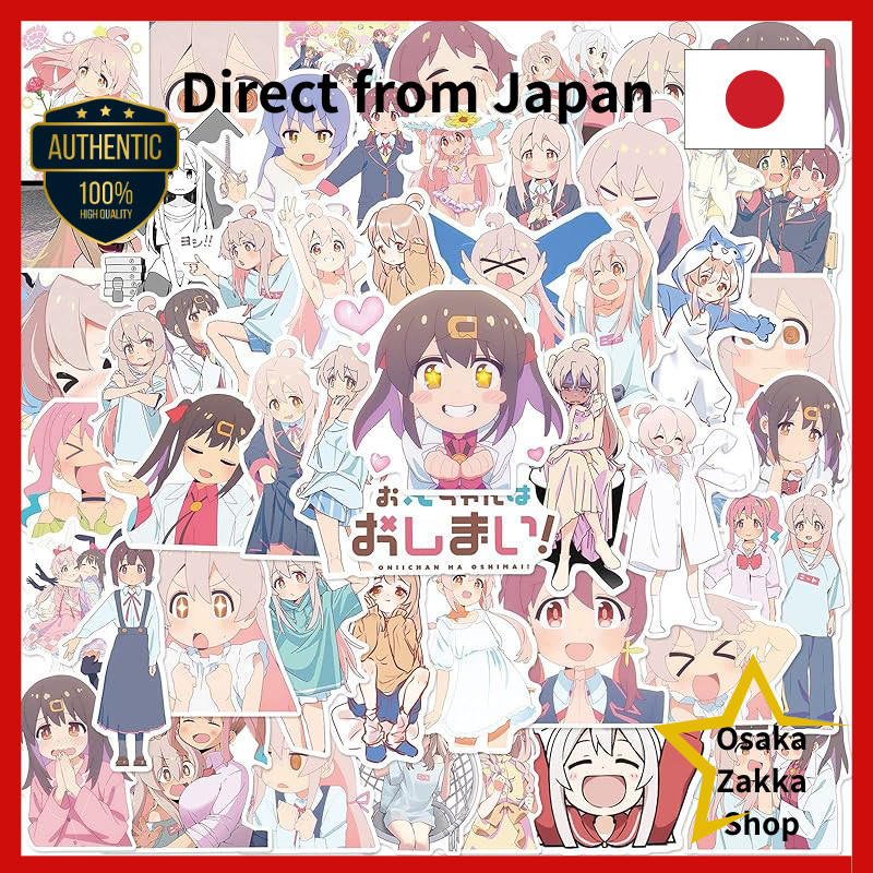 50 pieces for Big Brother is Over stickers featuring Mahiro Ooyama, Mihari Ooyama, and Kaede Hotsuki