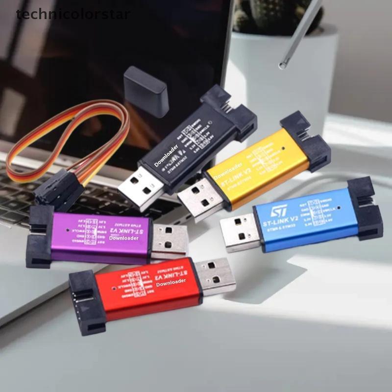 Trsr 1/2/3 ชิ้น ST LINK V2 LINK STLINK STM8 STM32 จําลองดาวน์โหลดโปรแกรมเมอร์ W ฝาครอบสาย Emulator D