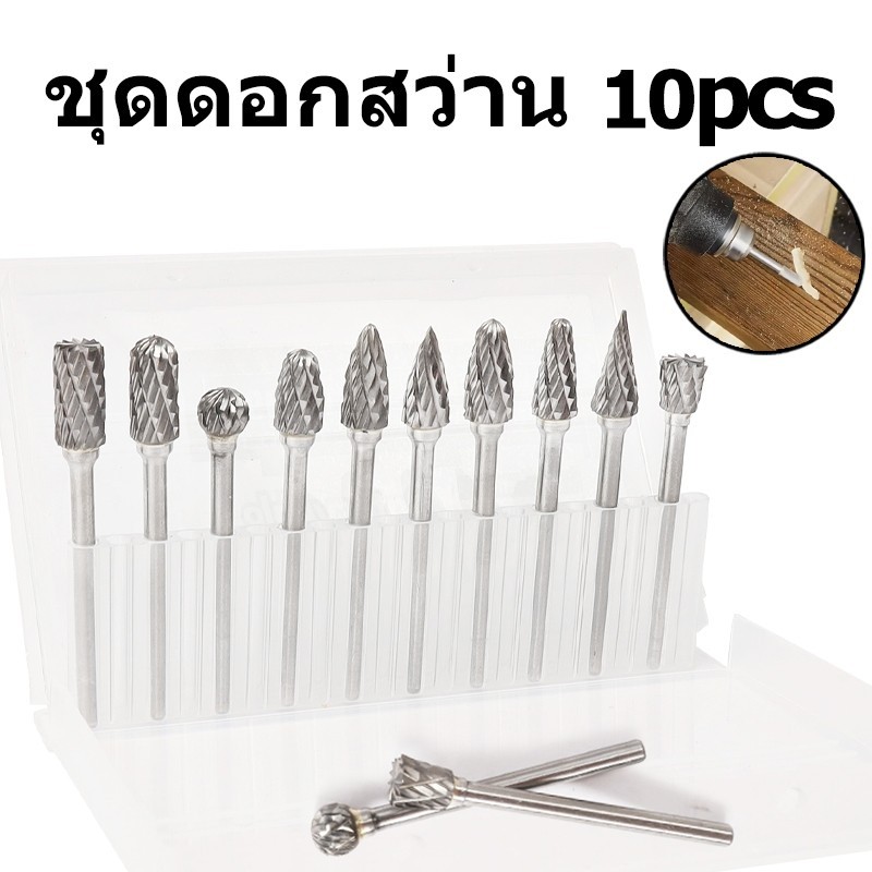 MUSCLE COW หัวเจียรทังสเตนคาร์ไบด์ ชุด 10 ชิ้น สำหรับงานขัดโลหะ แกะสลักไม้ และใช้งานอเนกประสงค์ - รูปที่ 7