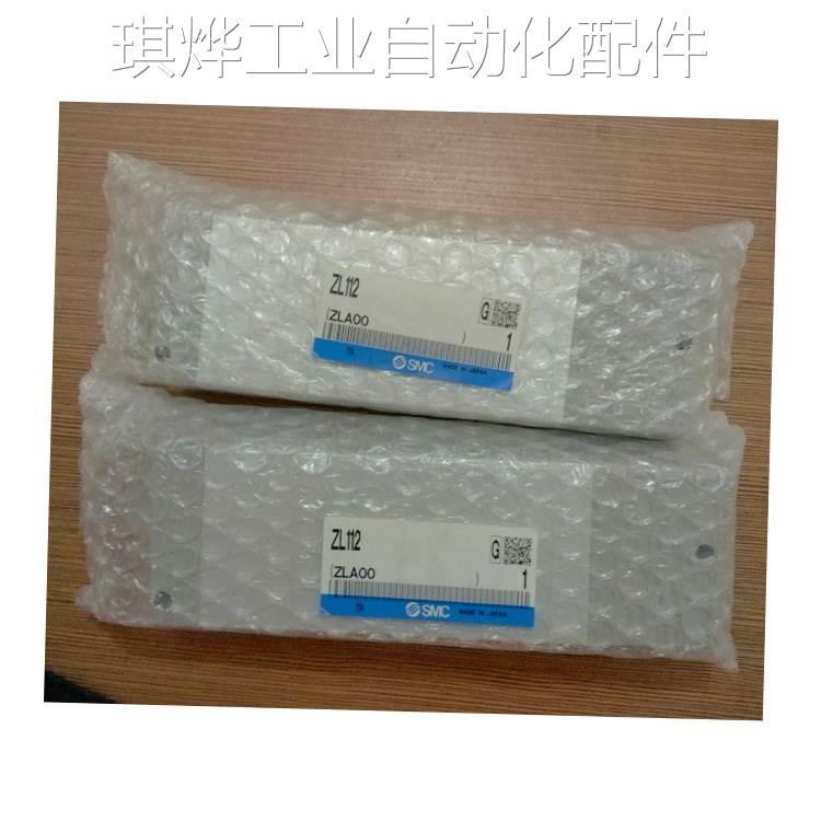 SMC Original ของแท้บรรจุภัณฑ์ ZL112 กล่องประเภทเครื่องกําเนิดสูญญากาศพร้อมสต็อกข้อเสนอพิเศษเครื่องมื