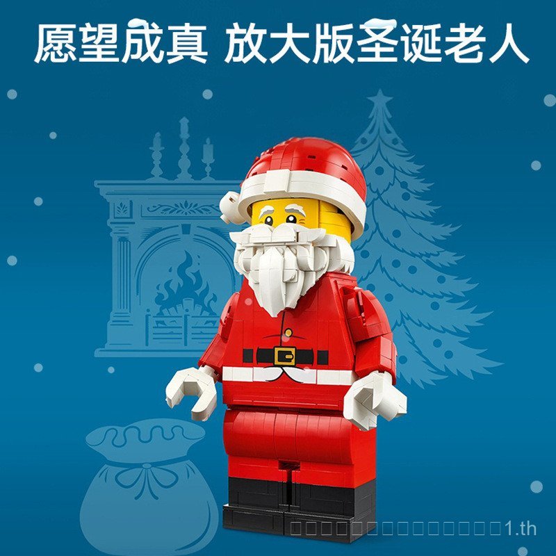 ของเล่นประกอบขยายรุ่น Minifigure Building Blocks 40820 ใช้งานร่วมกับ Lego Santa Christmas