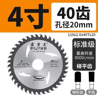 ใบเลื่อยตัดอลูมิเนียมอัลลอยด์, 4/7/8/10 นิ้ว 40T-100T ใบเลื่อยวงเดือนสําหรับโปรไฟล์อลูมิเนียมและแผงคอมโพสิต