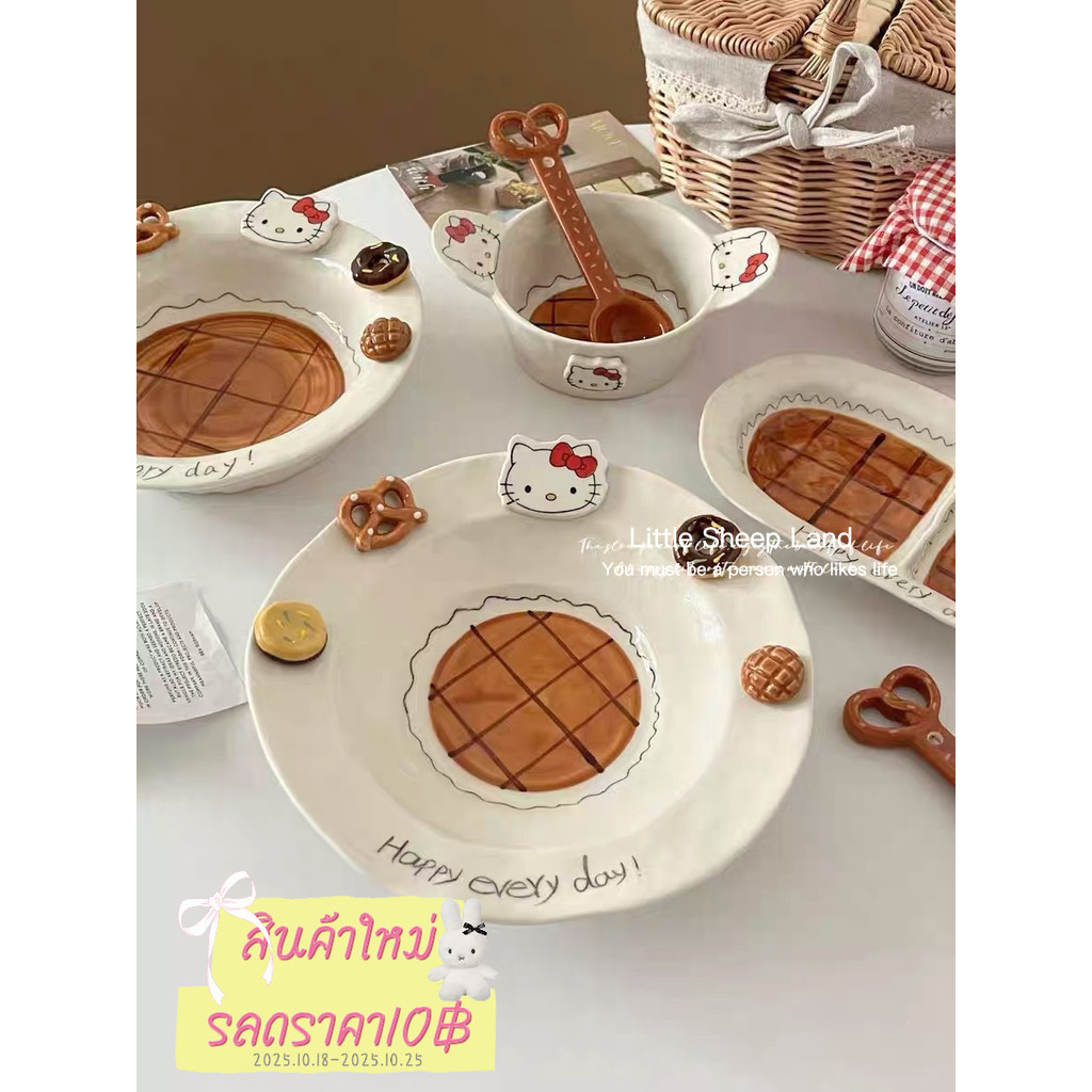 จานขนม จานเซรามิค  insสไตล์เกาหลีkitty&ขนมปัง3D พร้อมส่ง