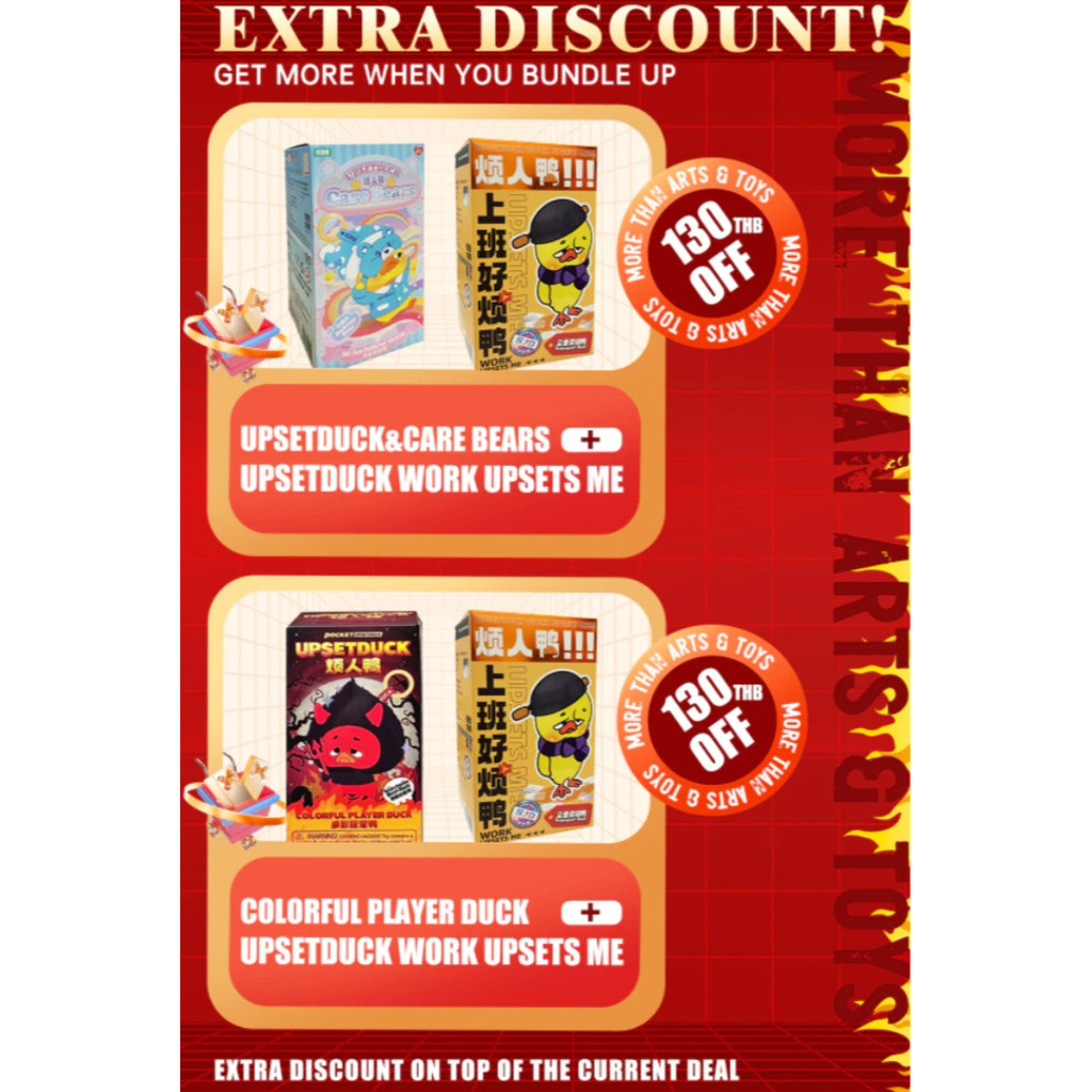 MORETHAN Arts&Toys 2 Boxes UpsetDuck&Care Bears Rainbow Duck Colorful Player Duck Series Blind Box T