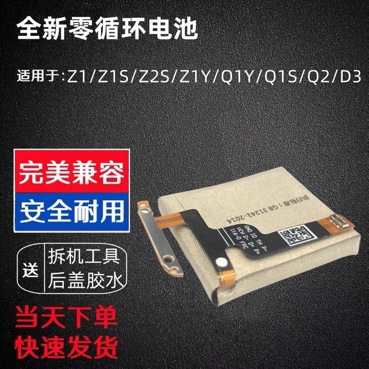 เหมาะสําหรับ Genius นาฬิกา D3S แบตเตอรี่ W2305AC D3 W2028AC นาฬิกาไฟฟ้า XTC-Z1S แบตเตอรี่