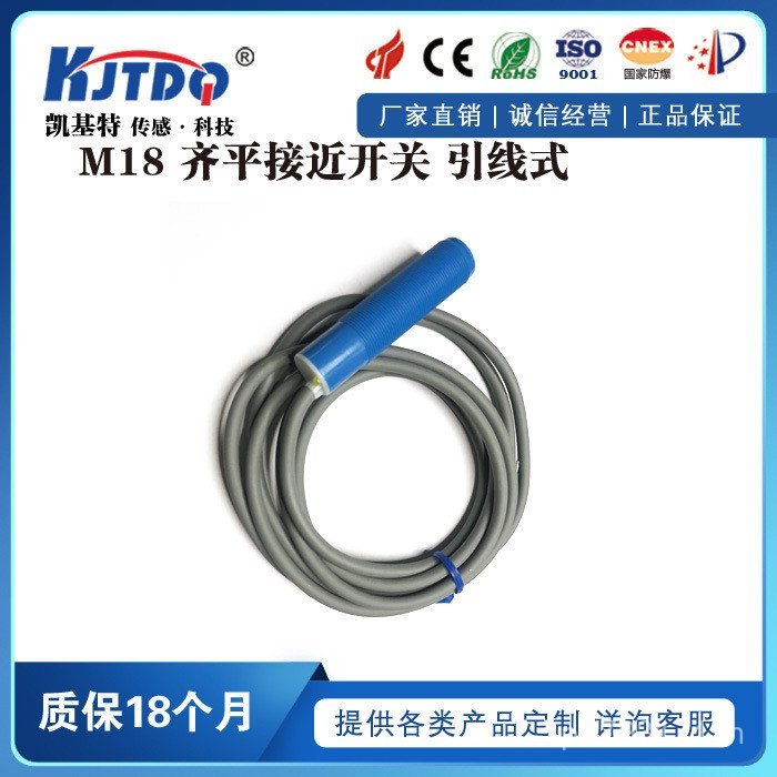 ประเภท Capacitive Non-Metal วัสดุ Penetrating วิชา Proximity Switch E2K-X8ME1 วัสดุการตรวจจับระดับขอ