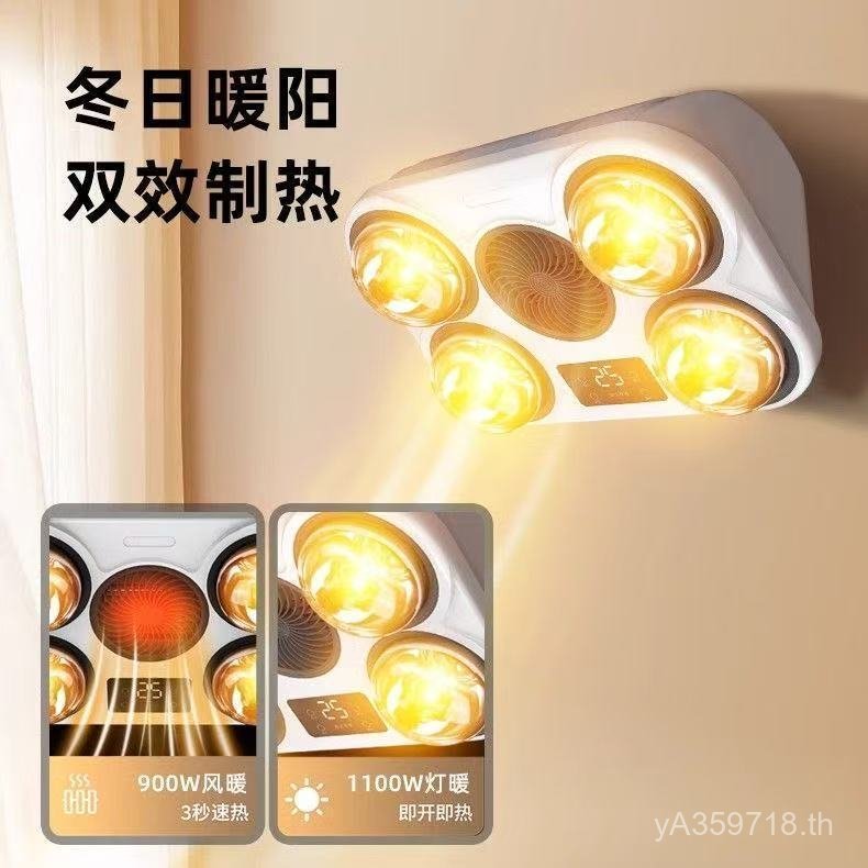 อาบน้ําติดผนังห้องน้ําห้องน้ําอุ่นความร้อนห้าไฟ Shenhua ติดตั้งกันน้ํา Yuba หลอดไฟป้องกันการระเบิดเจ