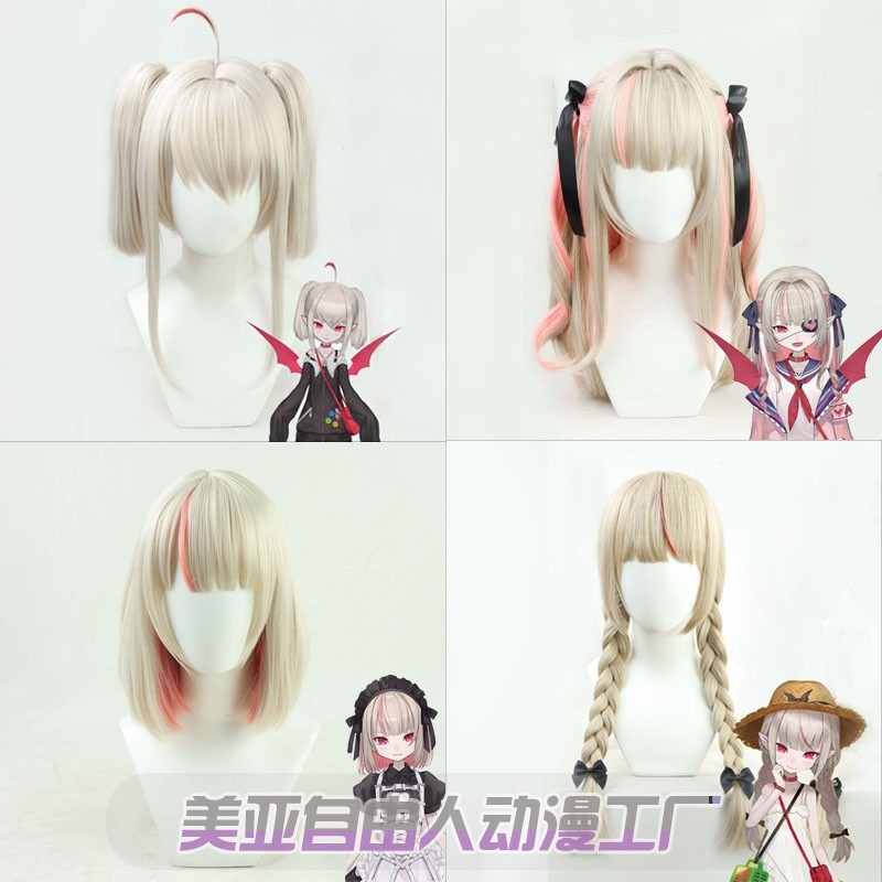 Vstuber Virtual Broadcaster Hololive Good Woman Lilim Cos Wig L7x6