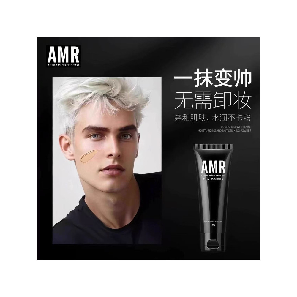 ครีมอาบน้ำผิวขาว ครีมผิวขาว Azimeier AMR Mens Plain Face Cream Boys คอนซีลเลอร์ Non-sticking Powder 