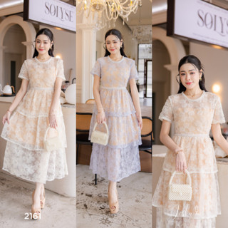 ชุดเดรส ออกงาน  สวยหรูมาก #code2161