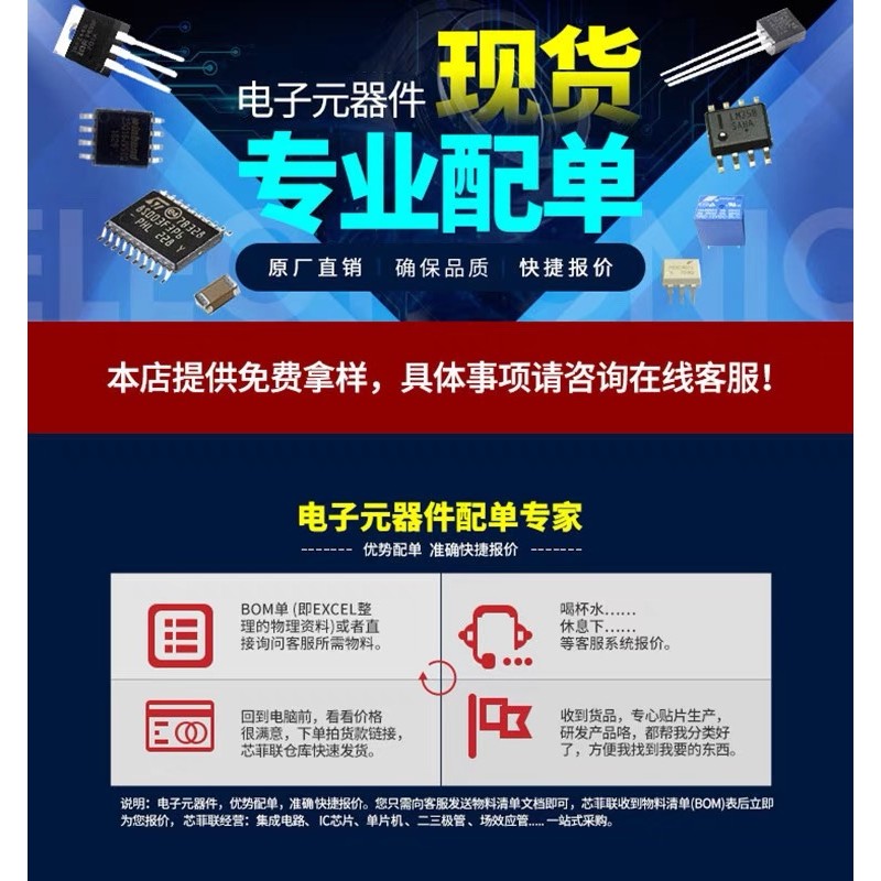 จัดส่งฟรี FS8205S 8205S FS8205A 8205A แบตเตอรี่ลิเธียมป้องกัน IC SOT23-6 วงจรเซลล์