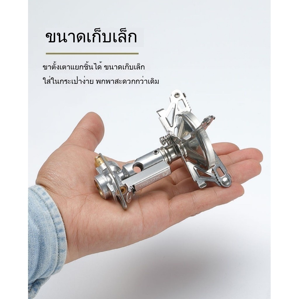 Campingmoon  XD-2F ชุดตัวควบคุมแรงดันไฟฟ้าเตาแก๊สแบบบูรณาการที่ถอดออกได้ Quadruple Field แก๊สแบนเตากันลมอุปกรณ์ปิกนิกอุปกรณ์ตั้งแคมป์