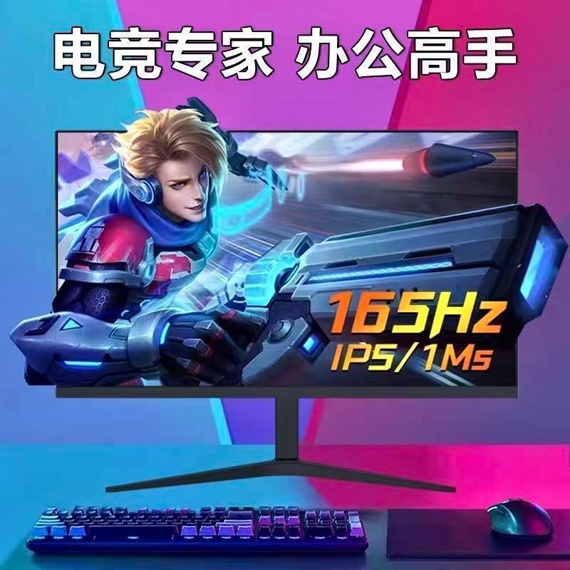 24 32 นิ้ว 144Hz Monitor 90 ซม.165 เกม 2K Office Curved 4K หน้าจอคอมพิวเตอร์