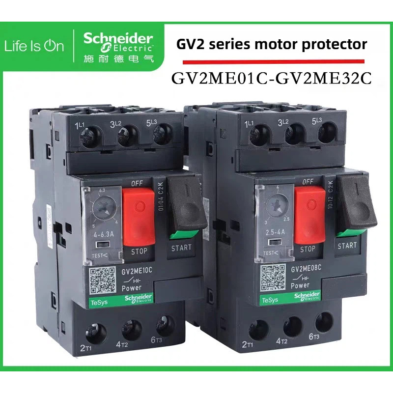 Schneider Straw GV2ME 07C มอเตอร์ป้องกัน 16C Circuit Breaker มอเตอร์ GV2ME01C GV2ME02C GV2ME03C GV2M