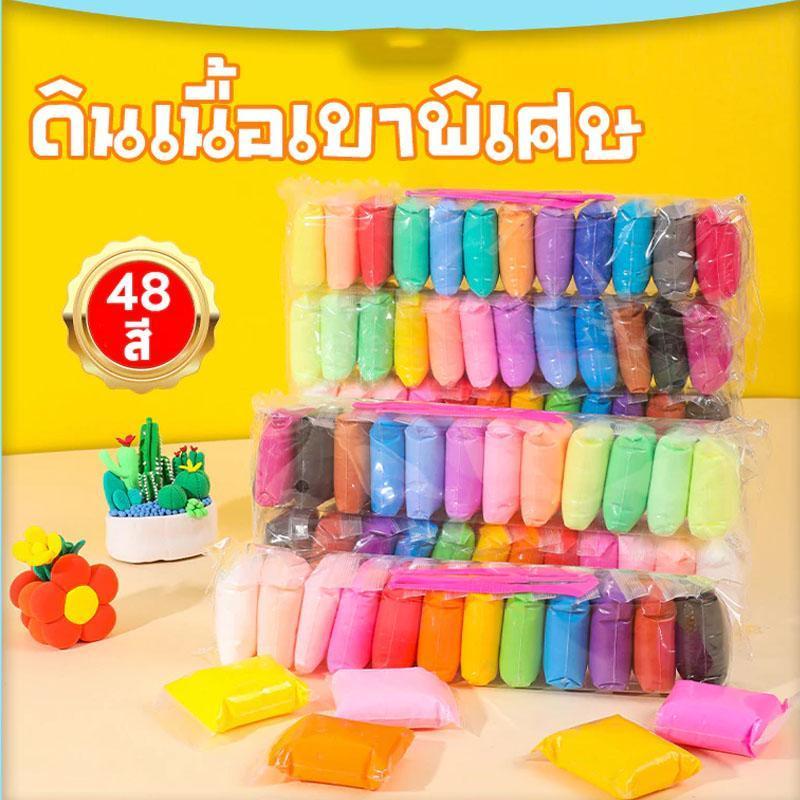 DIY ดินน้ำมัน ดินเบา 12/24/36/48 สี ของเล่นเด็ก ดินน้ำมัน แฮนด์เมด ปลอดสารพิษ แฮนด์เมด ดินน้ํามันสําหรับเด็ก